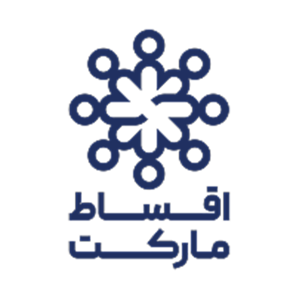 اقساط مارکت 