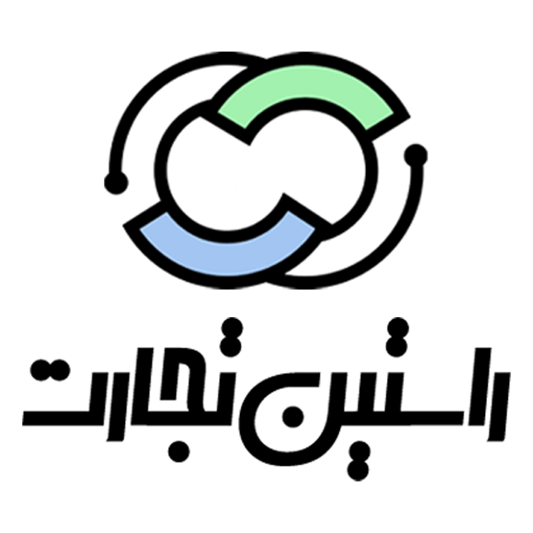 راستین تجارت