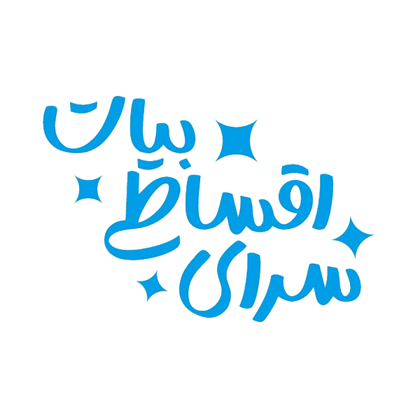 سرای اقساطی بیات